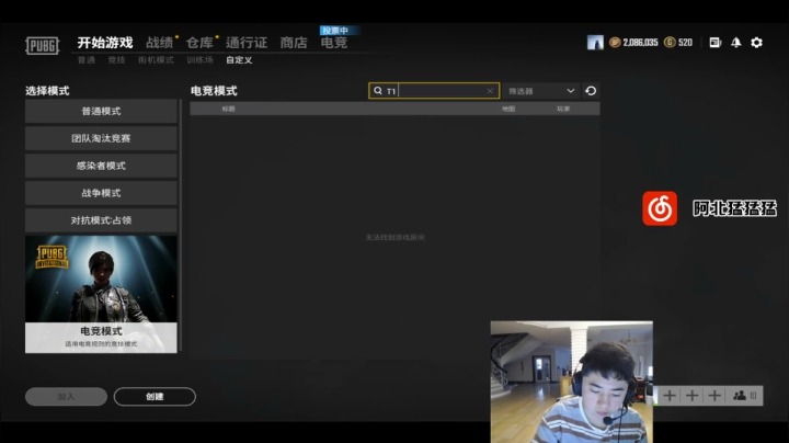 【2021-02-26 13点场】17小北：祝大家元宵快乐！！团团圆圆