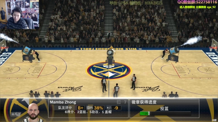 【2021-02-27 13点场】阿中sama：阿中: nba 肥曼巴 肉弹战车