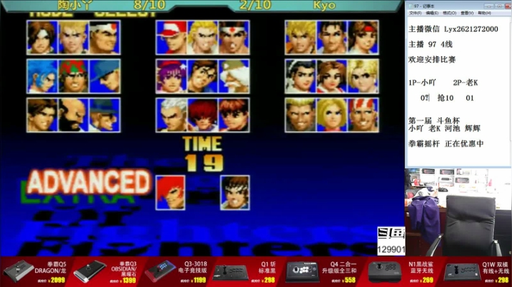 【格斗游戏】东台林铭的精彩时刻 20210227 11点场