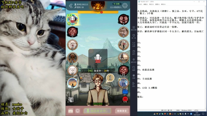 【2021-02-27 02点场】放飞自我的火柴：火柴：元宵节快乐~训猪第一视角~