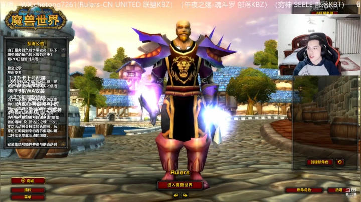 【2021-02-26 19点场】魔兽李佳琦：NAXX狂暴战第一视角分享