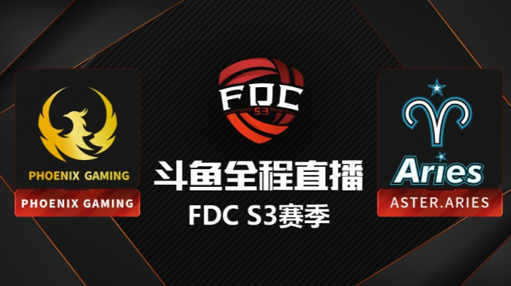 FDC S3预选赛 Phoenix-Aster第三局
