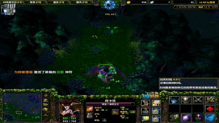 【2021-02-26 21点场】杨春森的亲爹：迷惘的日子里 感谢能遇见