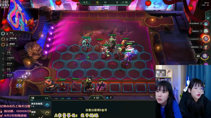 【英雄联盟】不2不叫周淑怡的精彩时刻 20210227 00点场