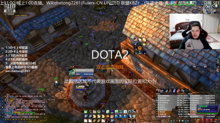 【2021-02-26 17点场】魔兽李佳琦：NAXX狂暴战第一视角分享