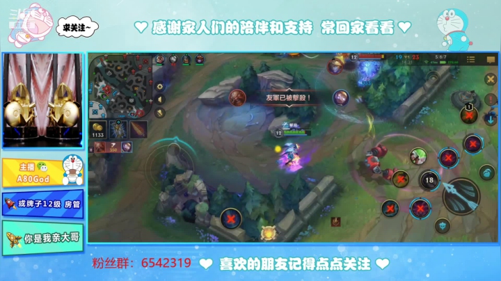 【2021-02-27 17点场】80God：金牌讲师钻石局教学！有问必答