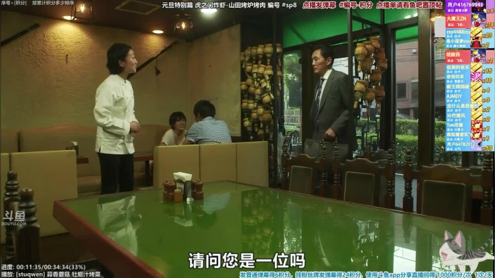 【一起看】懒猫是只喵的精彩时刻 20210227 00点场