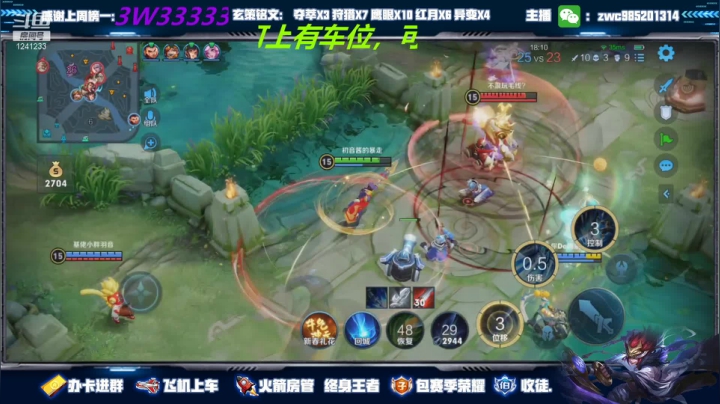 【2021-02-23 20点场】环斐丶羽音：带粉国服镜微信区连胜中，新年快乐