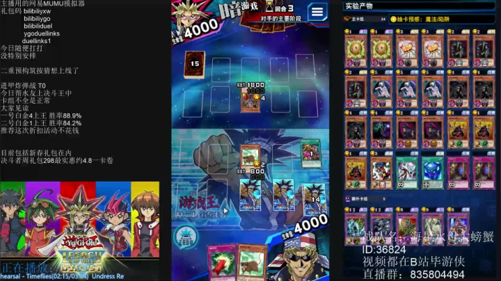 【2021-02-26 21点场】毕游侠：别想啥二重白龙了，何必呢？