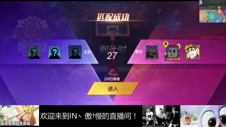【2021-02-26 23点场】静静不吃饭：IN丶傲✟慢静的直播间