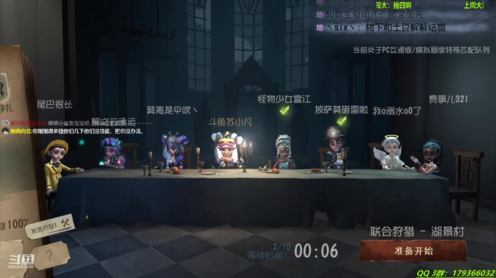 【2021-02-26 22点场】毁灭地球苏小凡：【苏小凡】过年好