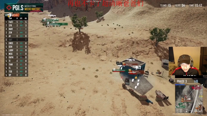 【2021-02-27 17点场】4AM王欣：6点看比赛啊啊啊啊