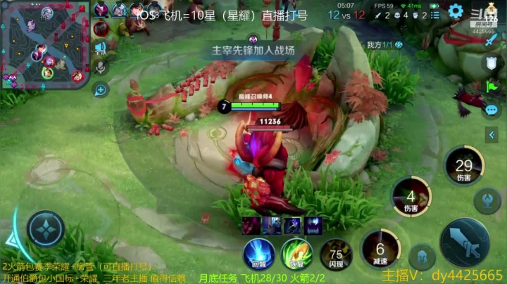 【2021-02-27 16点场】砥砺前行丶飞扬：五万场鲁班王 打表现分