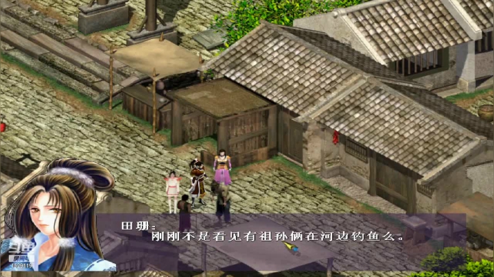 【2021-02-17 20点场】李彤彤就是我：爱武侠 1529119