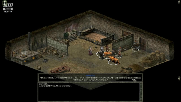 【2021-02-18 20点场】李彤彤就是我：爱武侠 1529119