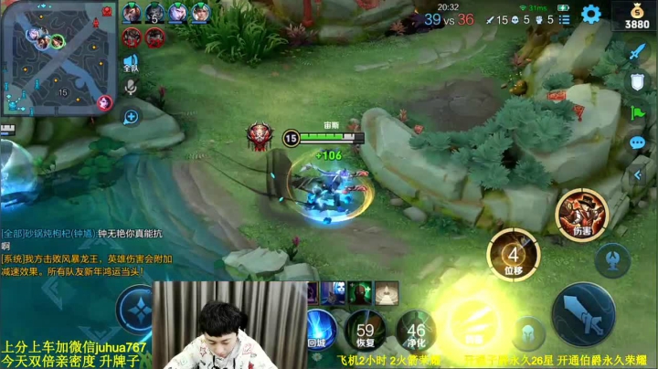 【2021-02-26 16点场】菊花666丶：【双倍】2万分马可 阿珂带粉没输过