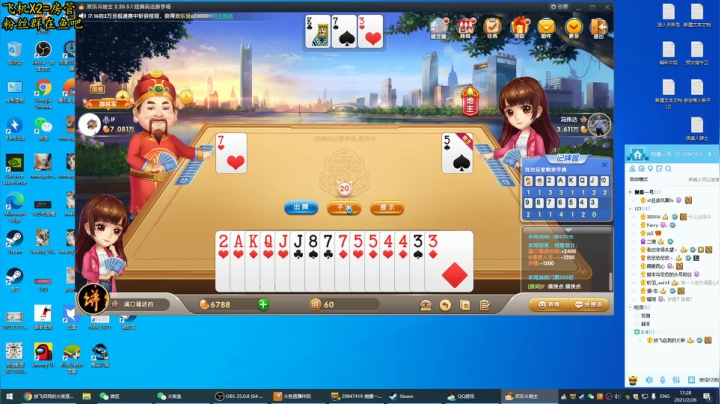 【2021-02-26 16点场】放飞自我的火柴：火柴：元宵节快乐~训猪第一视角~