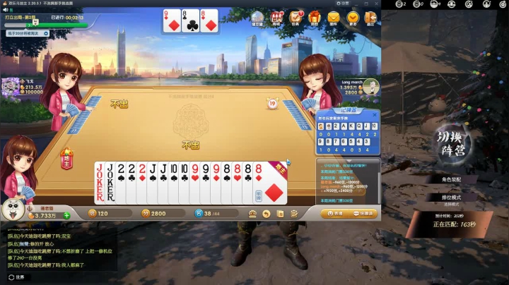 【2021-02-26 14点场】骚老猫KT：回来了回来了 580796