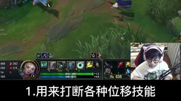 风女大招的两个释放技巧
