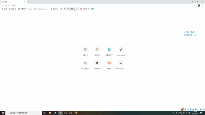 【2021-02-27 17点场】Ch1cly：【ch1cly】死斗练枪