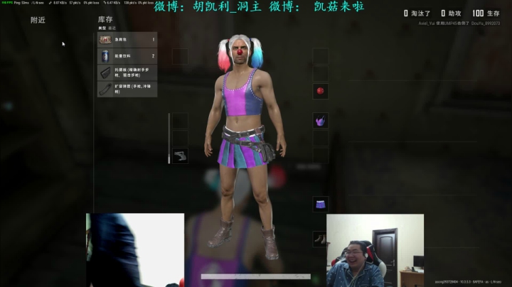 我在斗鱼看洞主丨歌神洞庭湖直播英雄联盟