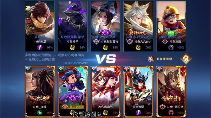 【2021-02-25 19点场】温柚：巅峰赛1900冲2000分！冲冲冲