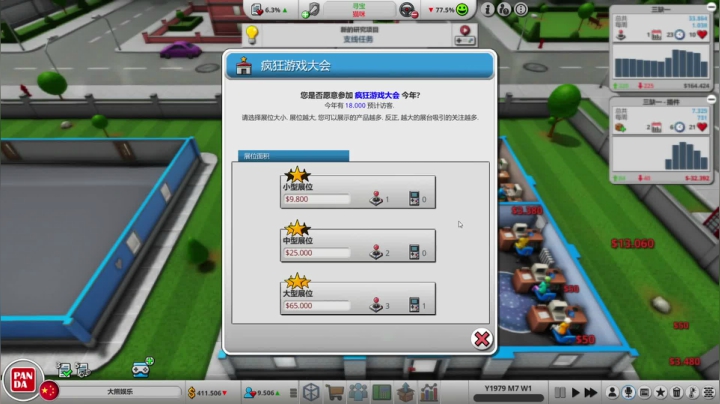 【2021-02-26 19点场】丶子魂魄兮为鬼雄：雄：OUTRIDERS！晚上做游戏