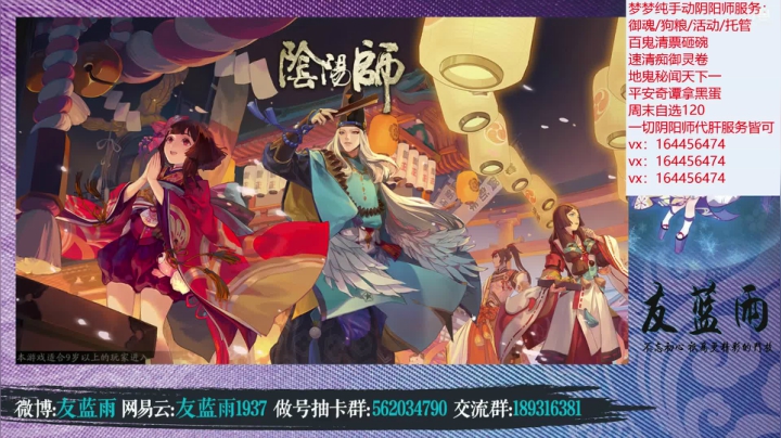【2021-02-26 19点场】HXD丶友蓝雨：元宵节快落~恰汤圆了吗