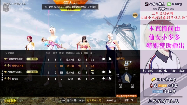 【2021-02-25 23点场】G港主：【山谷小霸王】一天一百分轻松上战神