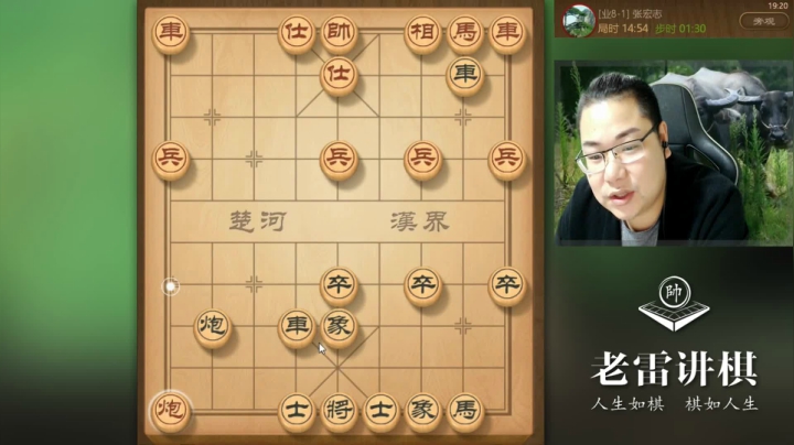 瞎眼狗，少一个子不要慌！双车压制，眼睁睁看这老雷干他，爽不？