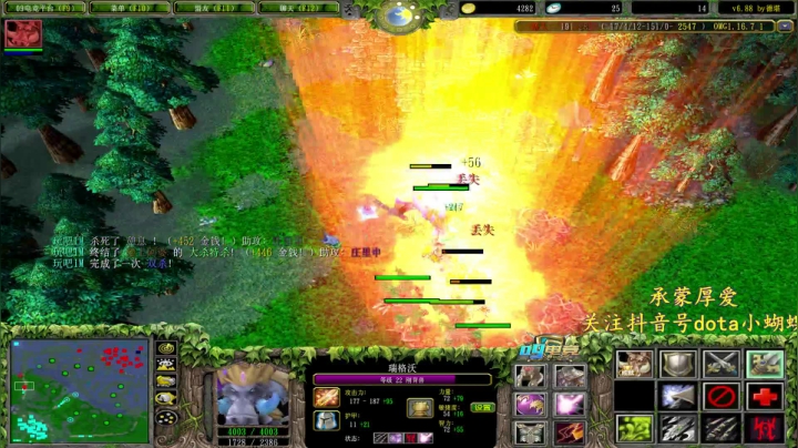 【2021-02-27 19点场】Dota小蝴蝶：宇宙最强难胖子！多重！！！~