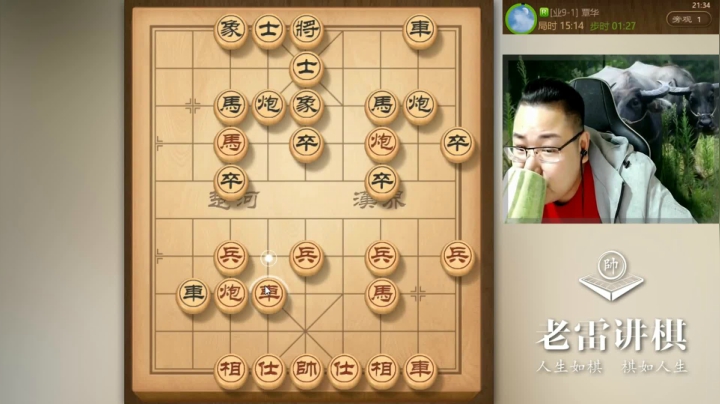 连续逮住对手两个漏招，舒服！这业九太菜，老雷兴奋的嘲讽对手