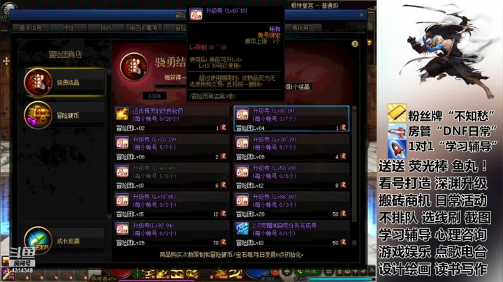 【2021-02-26 09点场】不麦书屋：办卡深渊飞机满级.旭旭宝宝❤