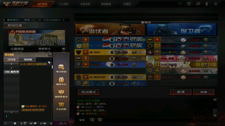 2娱乐