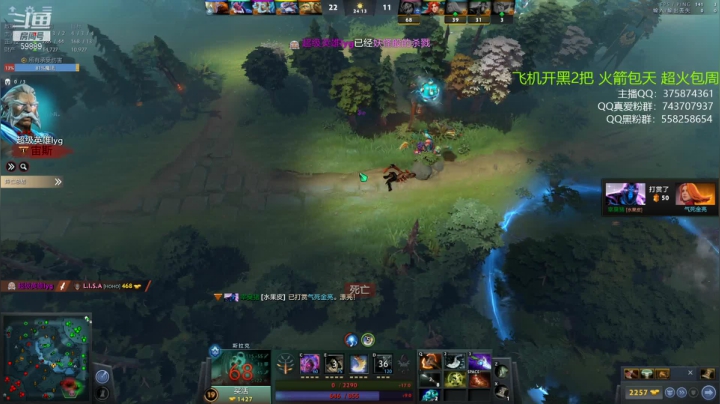 【DOTA2】亚瑟归来丶的精彩时刻 20210227 19点场