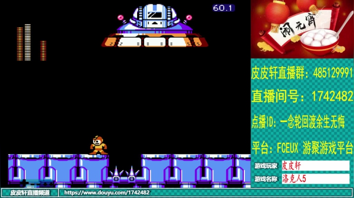【2021-02-27 00点场】O皮皮轩O：皮皮轩：祝大家元宵节快乐