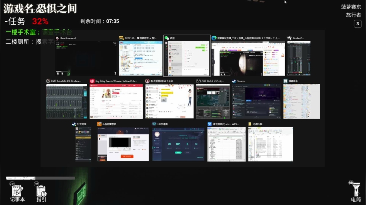 【二次元】菠萝赛东的精彩时刻 20210227 23点场
