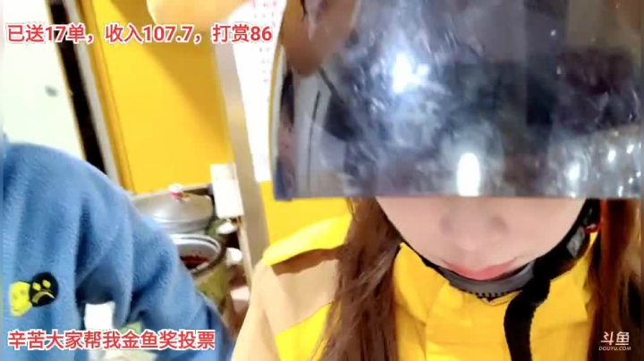 【户外】百变姑姑肖淑洁的精彩时刻 20210227 22点场
