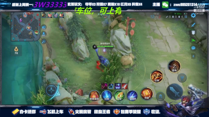 【2021-02-23 03点场】环斐丶羽音：带粉国服镜微信区连胜中，新年快乐