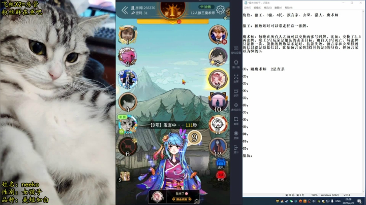 【2021-02-26 20点场】放飞自我的火柴：火柴：元宵节快乐~训猪第一视角~