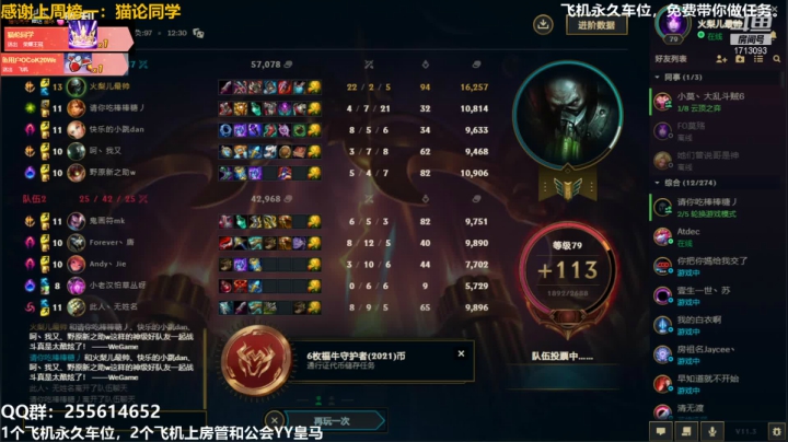 【2021-02-27 01点场】火梨丶：新年快乐，过年的下饭操作