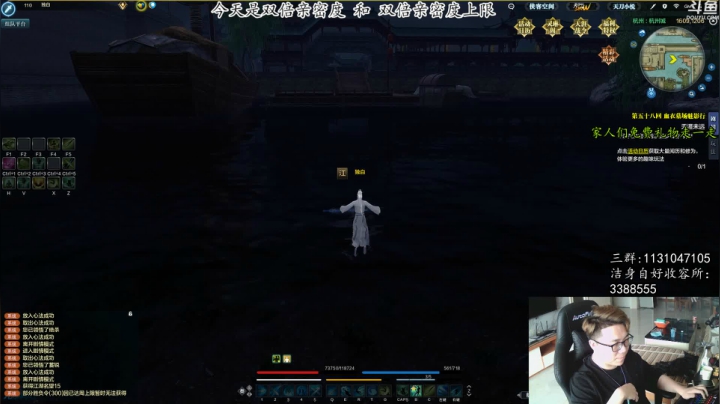【2021-02-27 09点场】太亮丶：双倍亲密度！！！整起