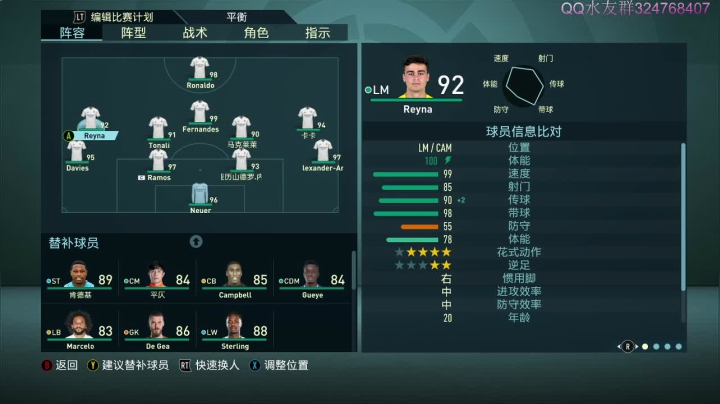 【2021-02-27 18点场】子涵哥yayaya：五大联赛+中超水友赛