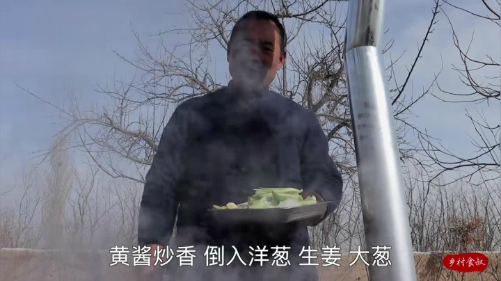 《乡村老流氓美食记》28_680买个大牛头，整整酱煮了大半天，皮筋肉烂，满口酱香，吃爽了