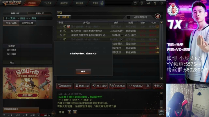 【2021-02-22 15点场】LGD小柒柒：练枪了 训练了~