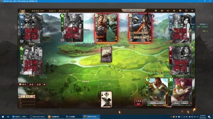 【2021-02-25 22点场】富乐西：巫瞄王之怒PVP