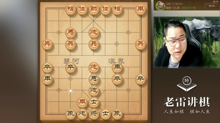 杀招来了，嚣张一点，他还想对攻？来呀，老雷随便怎么玩都比他快