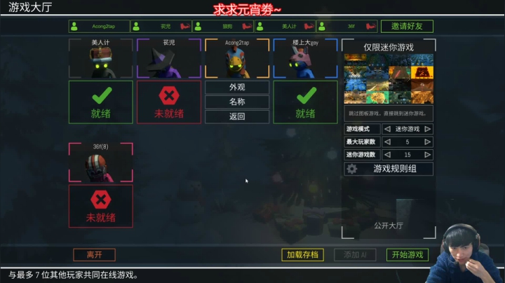 【2021-02-27 01点场】阿聪丷：【阿聪】 双倍亲密度，我要元宵卷