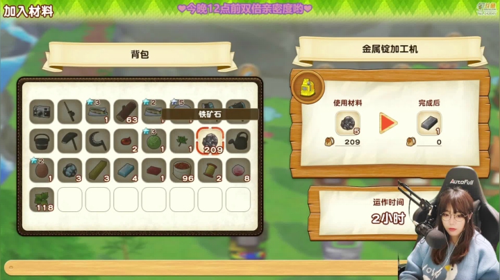【2021-02-27 22点场】甜心战士：❤第一次开双倍亲密度嗷❤