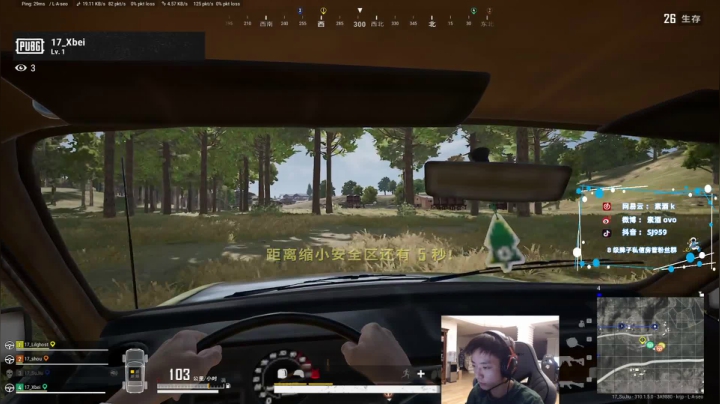 【2021-02-26 19点场】17素酒：全天训练赛11